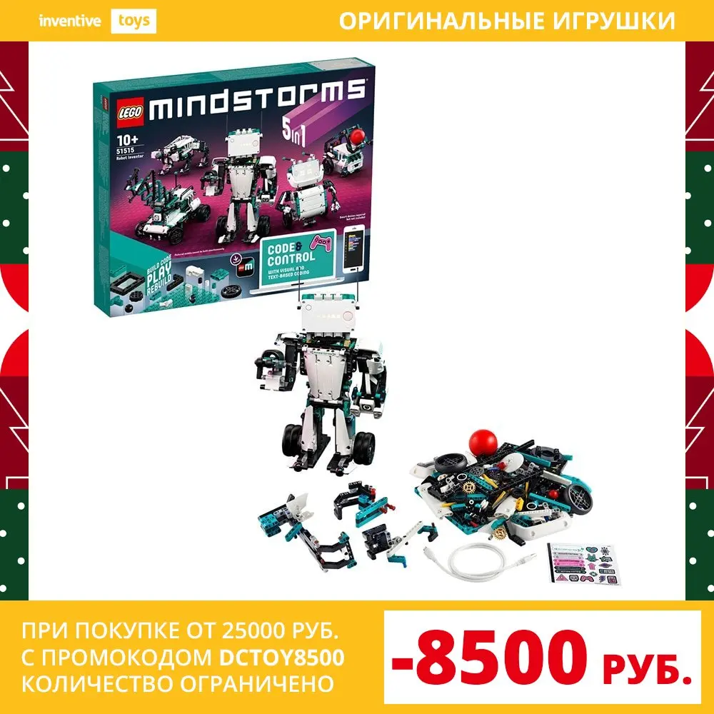 Designer Lego Mindstorms 51515 robot-inventor Toys for children Educational toys sets parts set construction boys Construction kit adults |