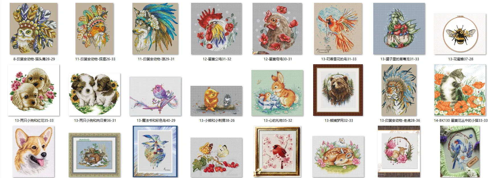 Counted Cross Stitch Kits Embroidered Home Decoration Indian Animals-Owl 28-29