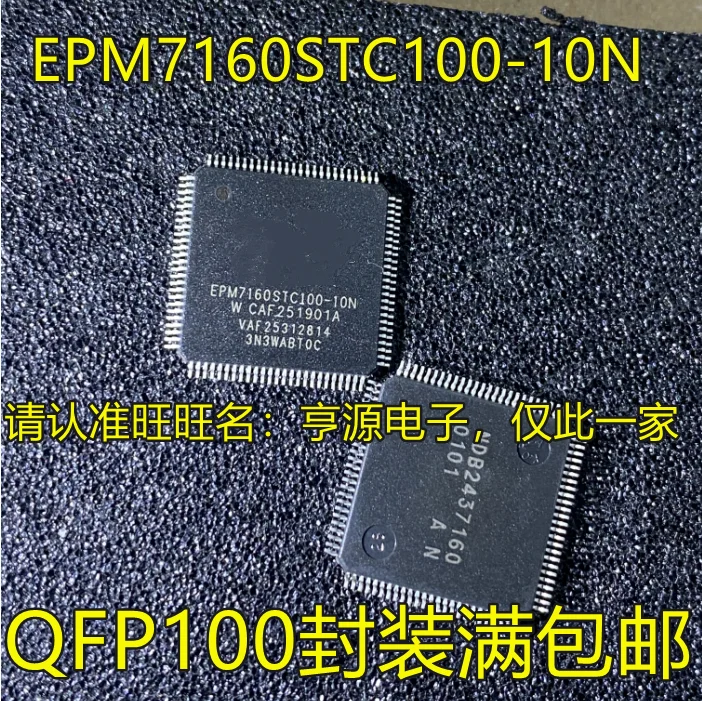 

5 шт. Оригинальный Новый EPM7160 EPM7160STC100-10N QFP100 CPLD комплексный программируемый чип логического устройства