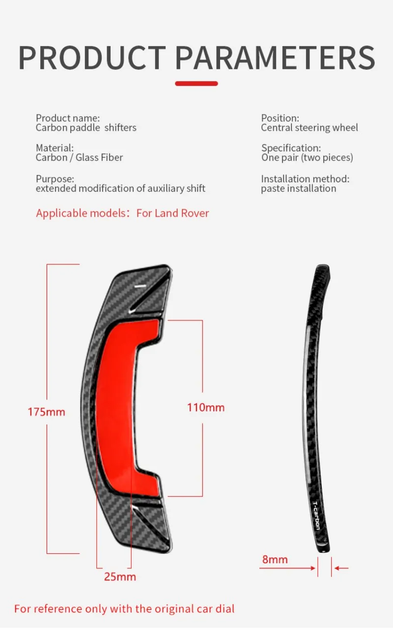 T-carbon Steering Wheel Paddle Shift For Land Rover Range Discovery Sport Evoque Jaguar XE XJ XF Carbon Fiber Paddle Shifter