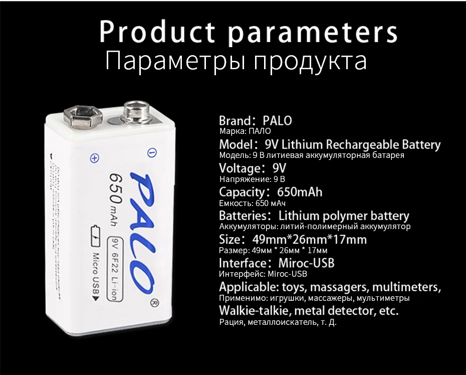 PALO-Bateria Recarregável Micro USB 9V Li-ion, Baterias