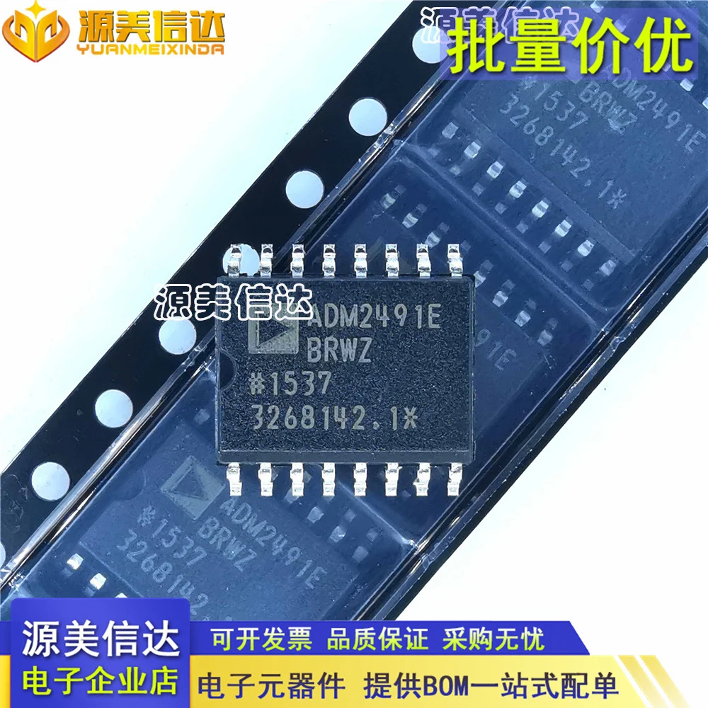 

ADM2491EBRWZ ADM2491E ADM2491EBRW RS-422 New IC Chip