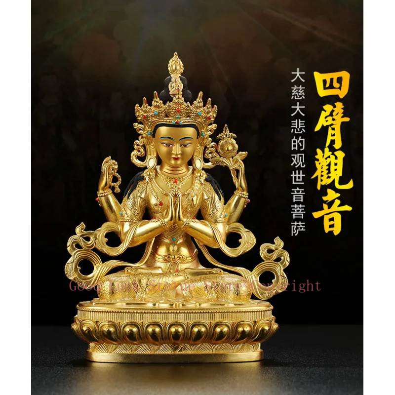

TOP GOOD Buddha Tibetan Nepal Buddhism efficacious Protection Gold-plated gilding Shadakshari Avalokitesvara Buddha brass statue