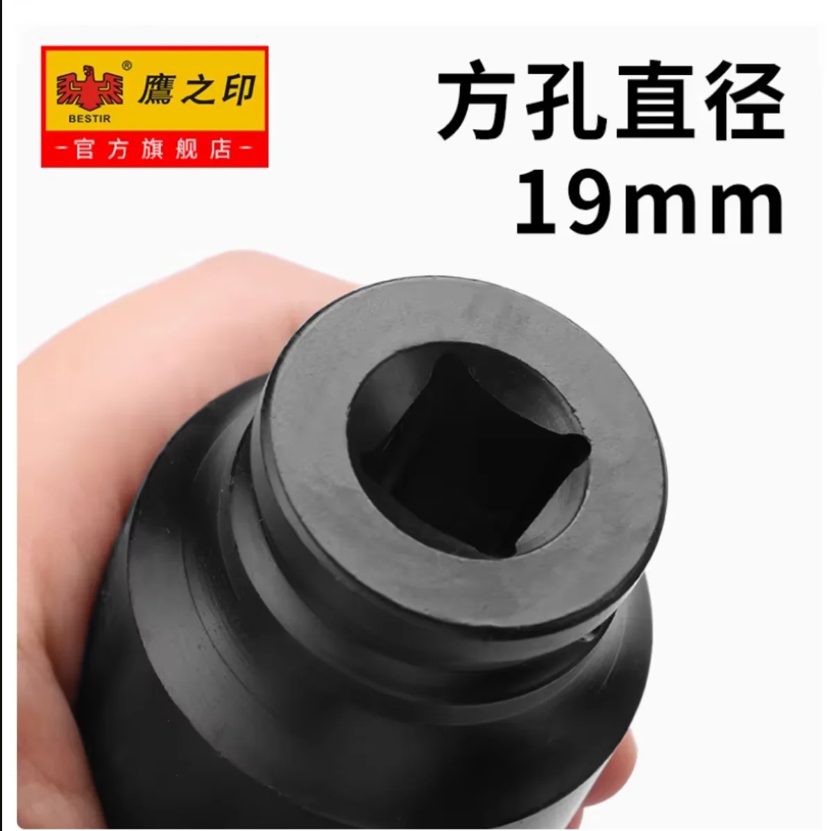 BESTIR Taiwan-Werkzeug, CR-MO-Stahl, 42cr-Mo, metrischer Sechskant, 19 mm, Schlagluftwerkzeug, 3/4-Zoll-Antriebssteckschlüssel, 17 mm-41 mm, Autoreparaturwerkzeug – Detail 4