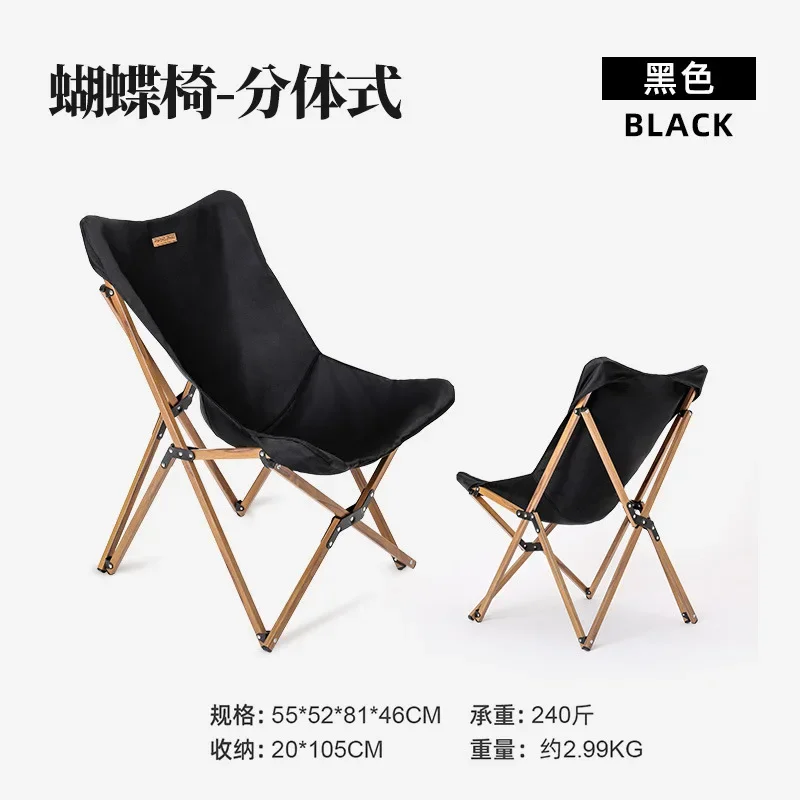

Aoliviya Official New Outdoor Aluminum Alloy Kermit Folding Chair Wood Grain Aluminum Tube Camping Chair Portable Leisure Beach
