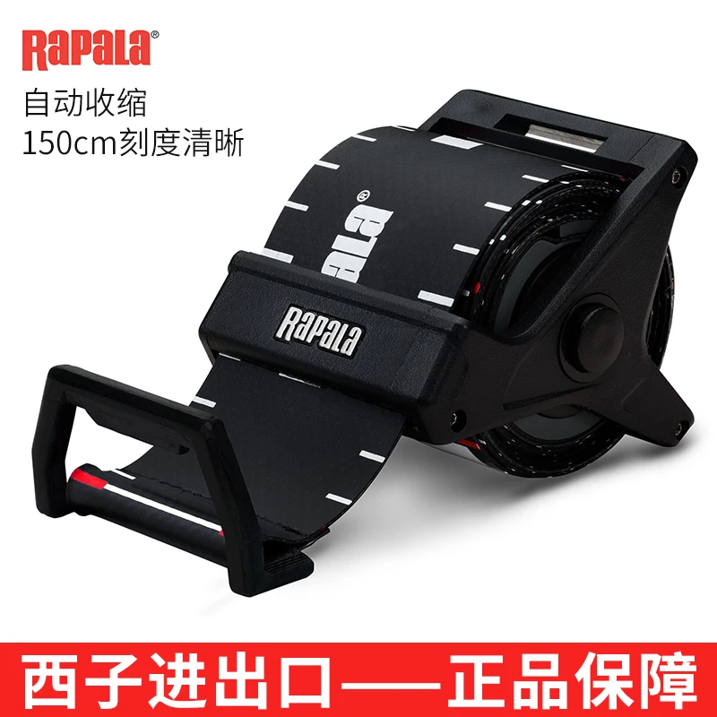 

Finnish music bole Rapapa road and tape 】 【 automatic fishing fish scale quantity plate shrinkage measuring scale