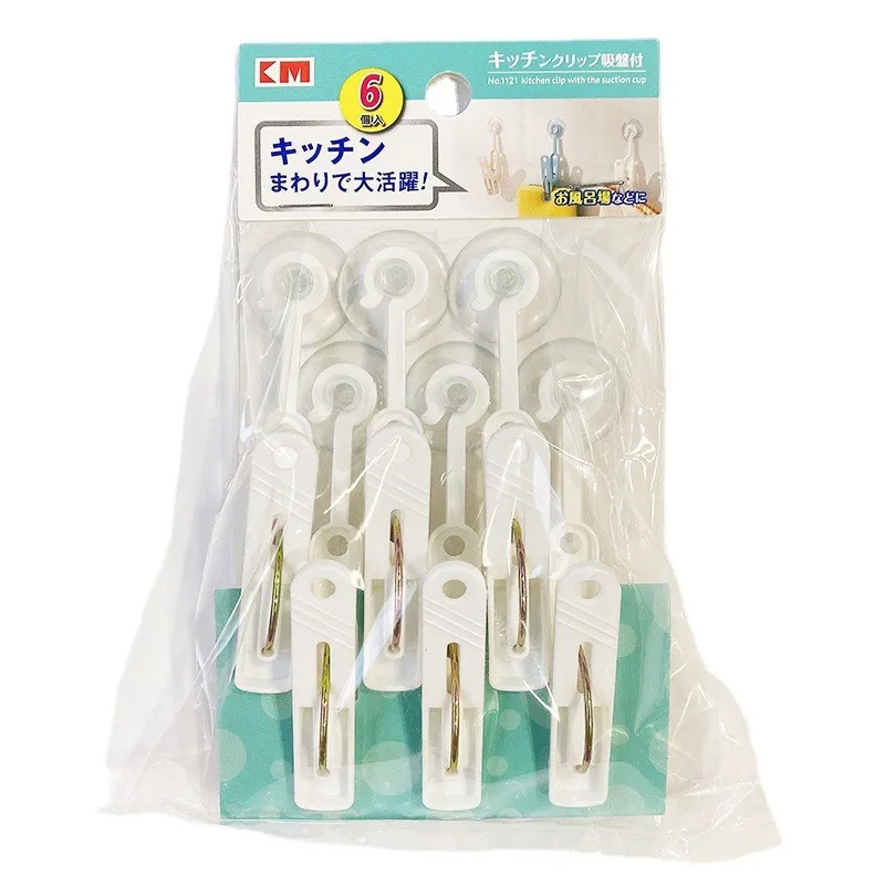 GUANYAO Movable Suction cup hook with clip Bathroom storage finishing hooks Multi-Purpose Hooks Bathroom storage clip plastic
