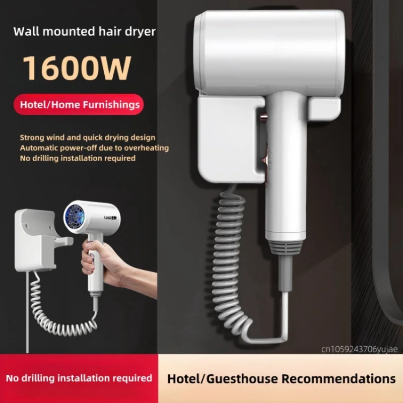 Latest Wall Mounted Non Perforated Hair Dryer for Hotels/Homestays Household Bathrooms Bathrooms And High-Power Hair Dryers hair dryer