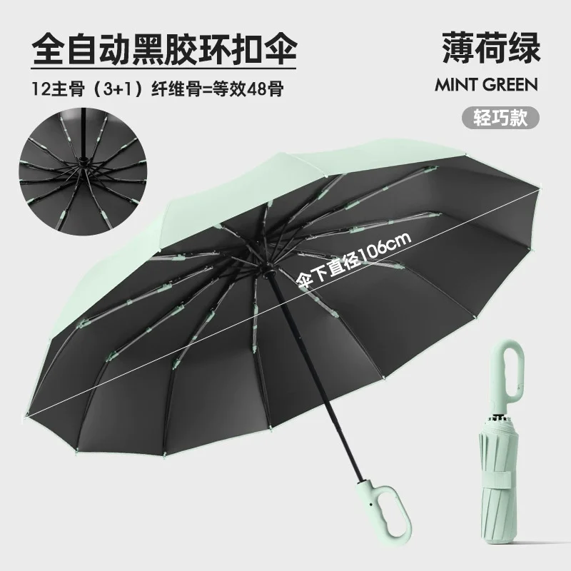 Extra large 48 bone ring buckle umbrella forward fully automatic portable wind-resistant male and female folding rain vinyl umbr