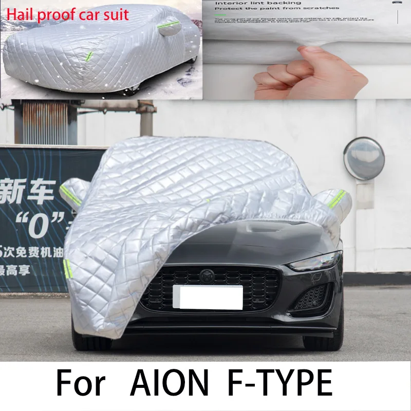 

Защитный чехол для AION, защита от солнца, дождя, УФ-защиты, пыли