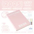 Pink Thin