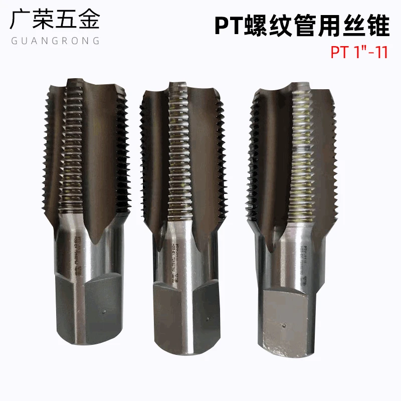 

PT Threaded Pipe Tap PT 1 "- 11 High Carbon Steel Thread Tap Machining Taper Pipe Tap