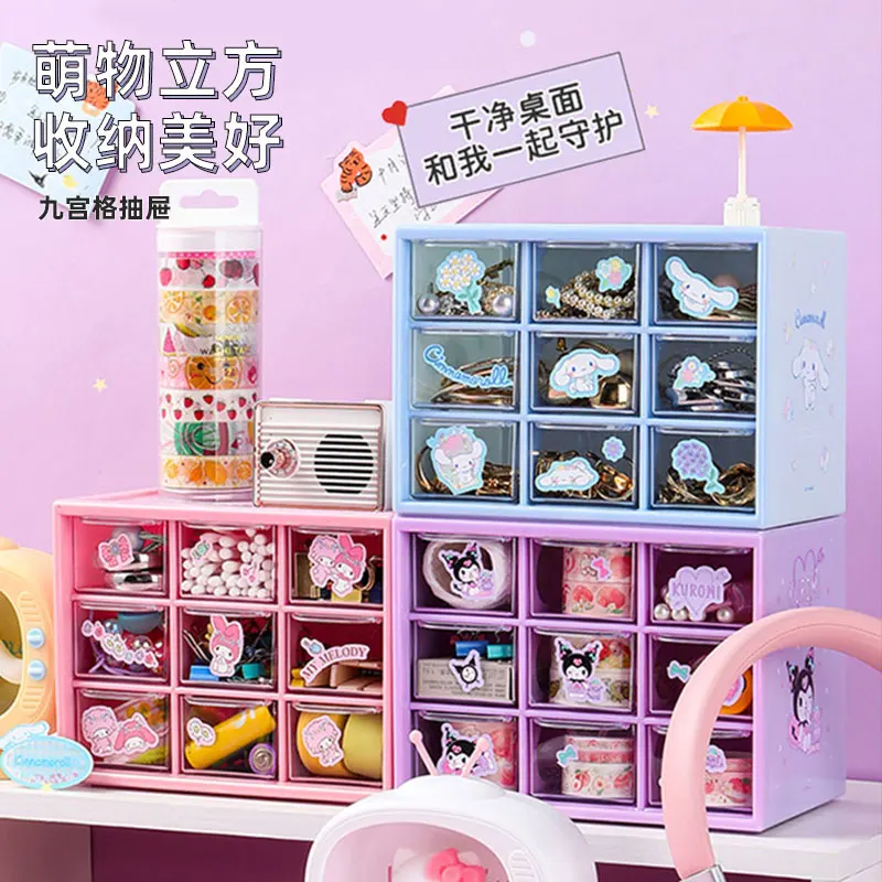 MINISO Sanrio Storage Box Kuromi Cinnamoroll MyMelody Nine-Grid