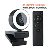 2K HD  Wireless Remote Control 8X Zoom USB Webcam With Audio Fill Light Ring for PC Web Camera Cam USB Online Webcam  Autofocus 5