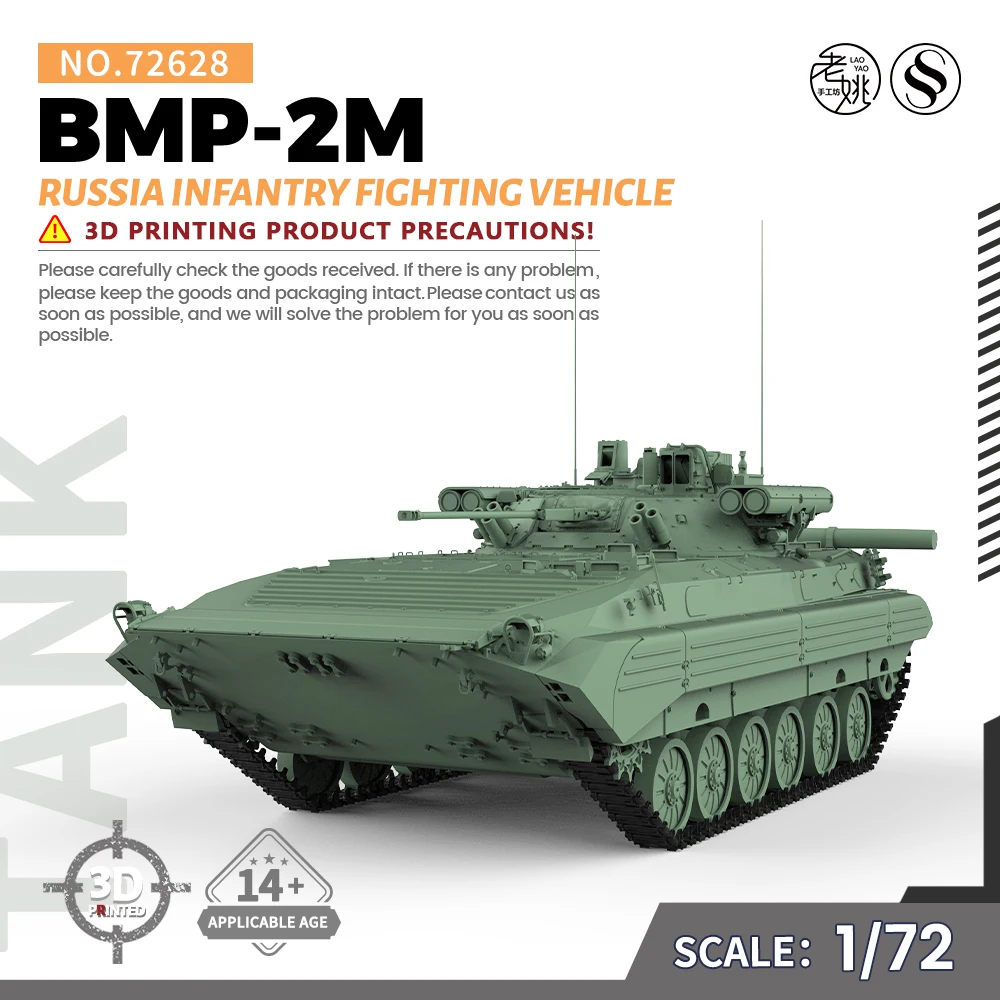 

SSMODEL SS72628 1/72 25mm Military Model Kit Russia BMP-2M Infantry Fighting Vehicle