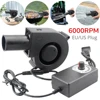 6000RPM BBQ Blower 15W Air Blower Smelting Metal Fan with Variable Speed Controller Barbecue Fan for Camping Stove Cooking Fans 1