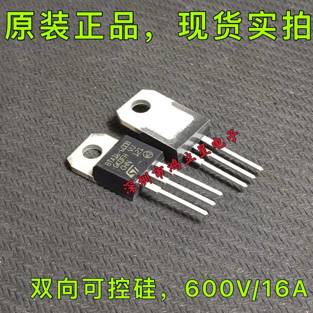 

Free shipping BTA16-800B BTA16-6008 TO-220 20PCS