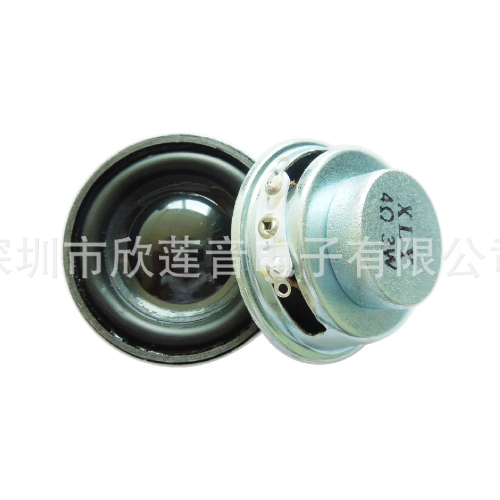 

Spot goods 40mm Big Head PU Basin horn convex cap 13 Core single magnetic 1.5 Bluetooth speaker for inch twist drift car