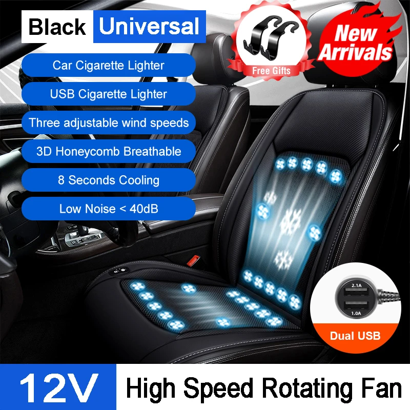 여름 자동차 통풍 시트 쿠션, 시원하고 편안한 시트 쿠션, 12V, 24 팬