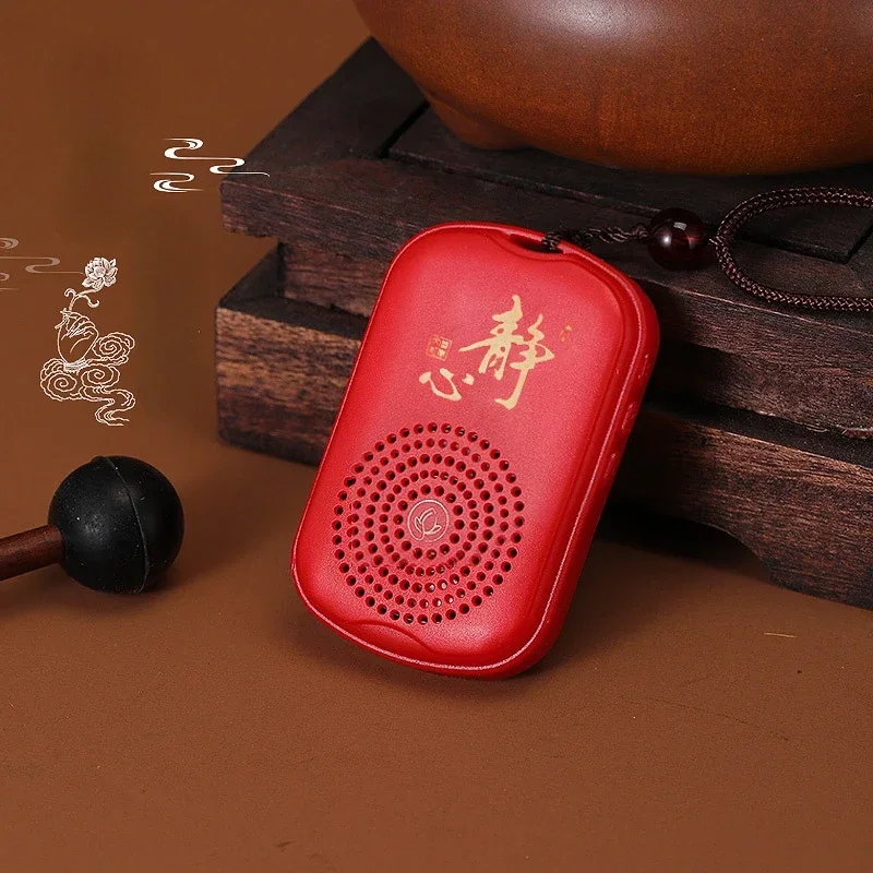 Chanting Machine Music Box Buddha Machine Amitabha Music Zen 3