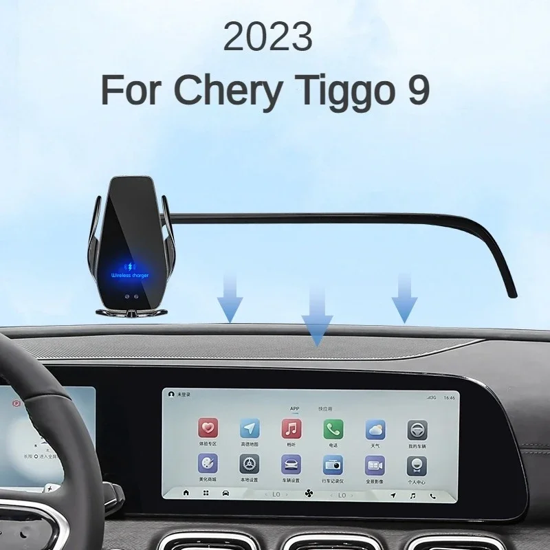 

Автомобильный держатель для телефона Chery Tiggo 9 Tiggo9 2023 дюйма, беспроводное зарядное устройство, внутренняя навигация, размер 12,3 дюйма