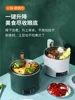 110Vstainless steel hypoglycemic rice cooker electric chafing dish electric cooker rice soup separation automatic lifting filter 6