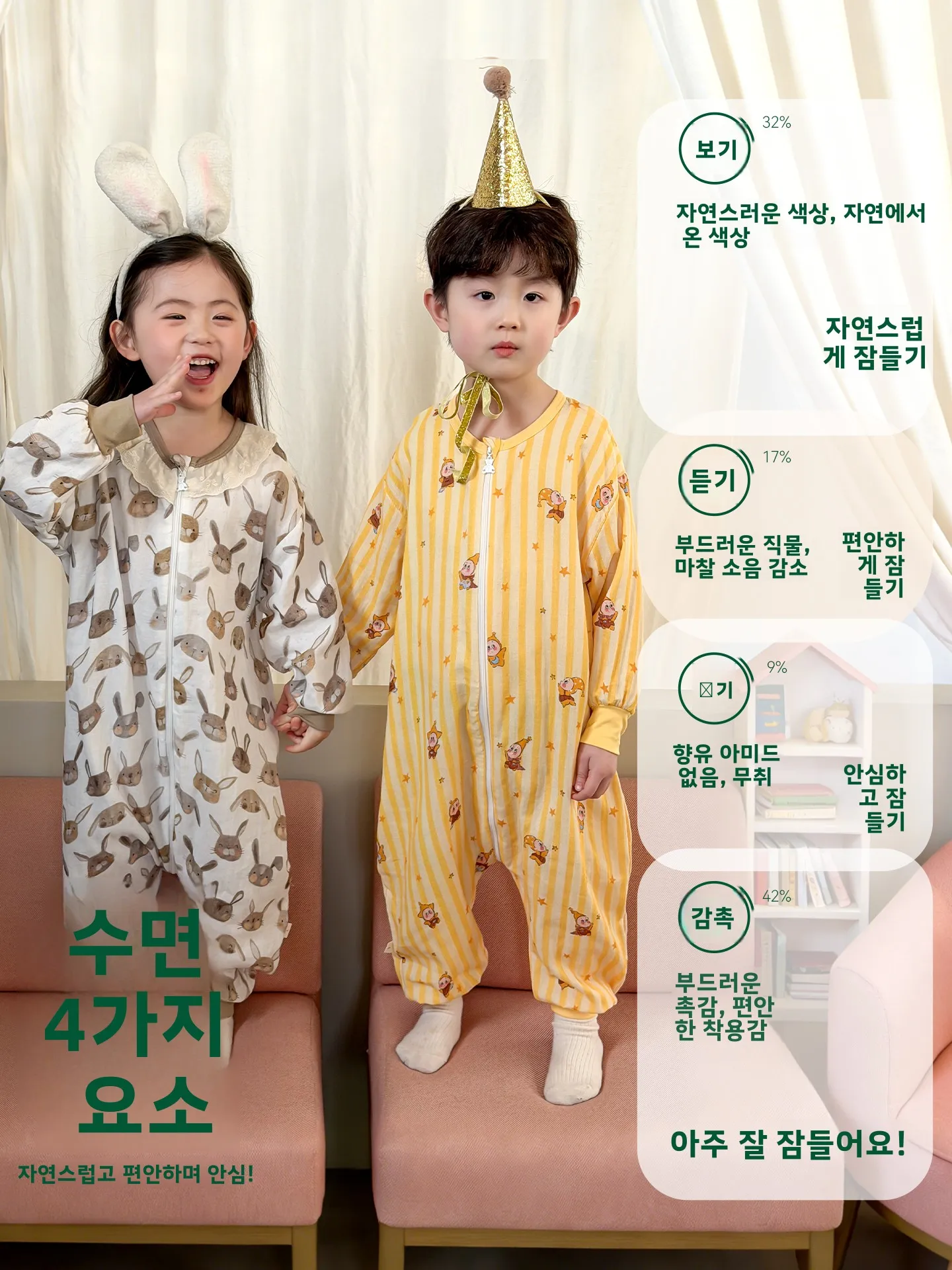  수면복 봄 가을 이중 순면 무슬린 A급 롬퍼 남아 수면 가운  침낭  홈웨어