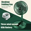 Portable Mini Rechargeable High Wind Vertical Fan Floor Fan Student Dormitory Usb Cycle Charging 1