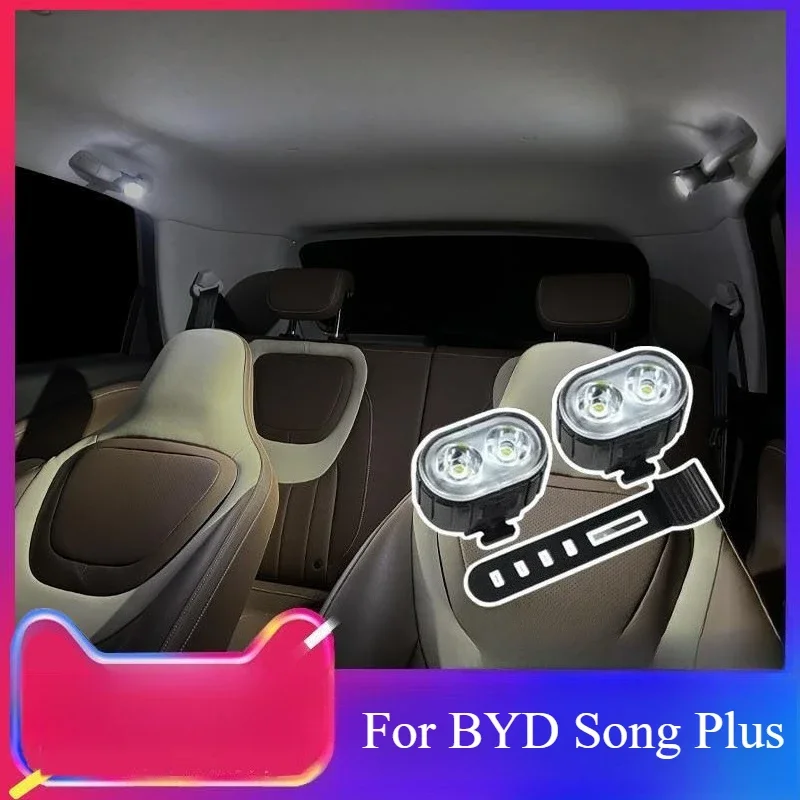 BYD 송 플러스 전용 LED 독서등 뒷좌석 천장등 실내 개조 차량 무드등 자동차 액세서리