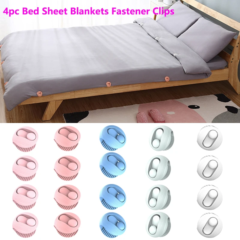 

4pc Shells Shape Bed Sheet Clips Quilt Holder Non-slip Quilt Blanket Clip Curtain Blanket Quilt Cover Clip Fastener Fixer Device