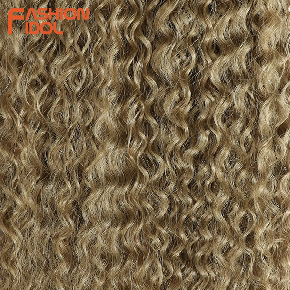 22 inch 2pcs Synthetic Hair Bundles Kinky Curly Hair Extensions Heat Resistant Fiber Ombre Brown Weave Bundles