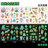 Luminous Tattoo Stickers Temporary Colorful Animal Mermaid Dinosaur Unicorn Space Cute Tattoo Stickers Children's Body 5pcs/Set 5