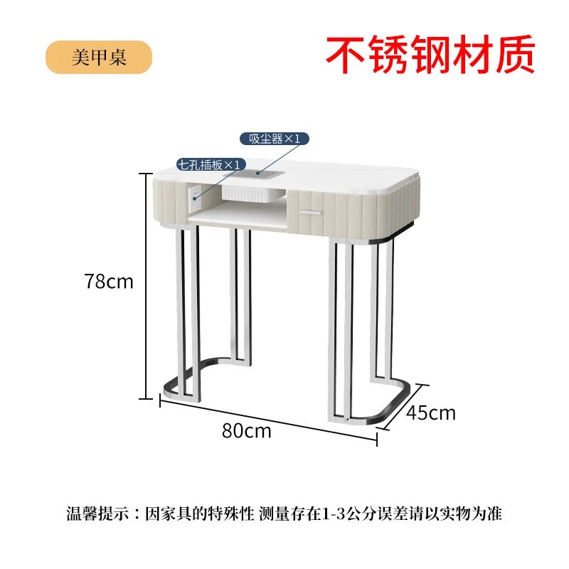 80x45x78