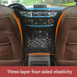 Versatile Stretchable Car Organizer & Pet Barrier Mesh Bag (Three layers)
