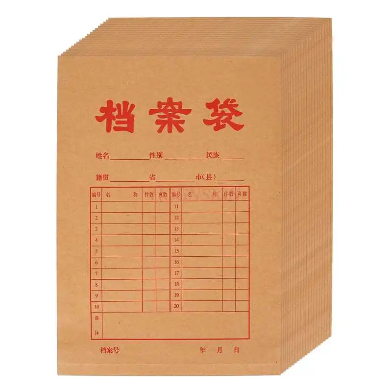 document bag 30pcs portfolio A4 kraft paper bag information bag