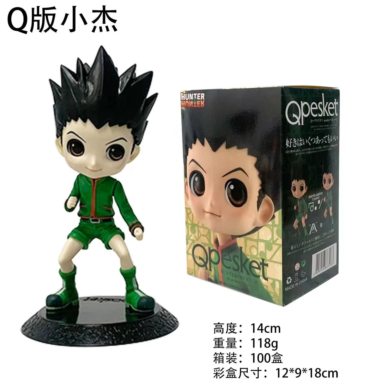 ハンター × ハンターのアニメフィギュア,13cm,キルアqposketコレクター