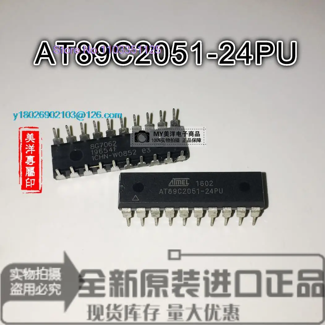 

(5PCS/LOT) AT89C2051-24PU AT89C2051 DIP-20 8MCU Power Supply Chip IC