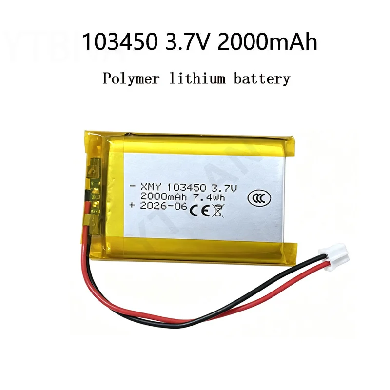 High-Capacity 3.7V Polymer Lithium Rechargeable Battery with JST PH 2.0mm 2-Pin Plug