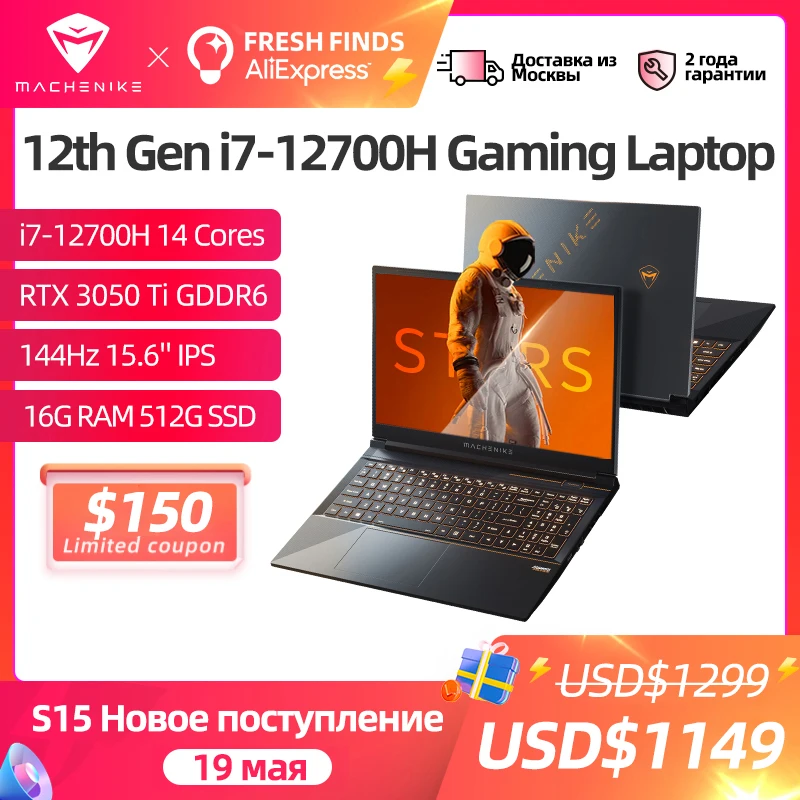 Игровой ноутбук Machenike S15 i7 12 поколения Core 12700H RTX3050Ti 144 Гц 15 6 &quotFHD 16 ГБ 512 Гб SSD