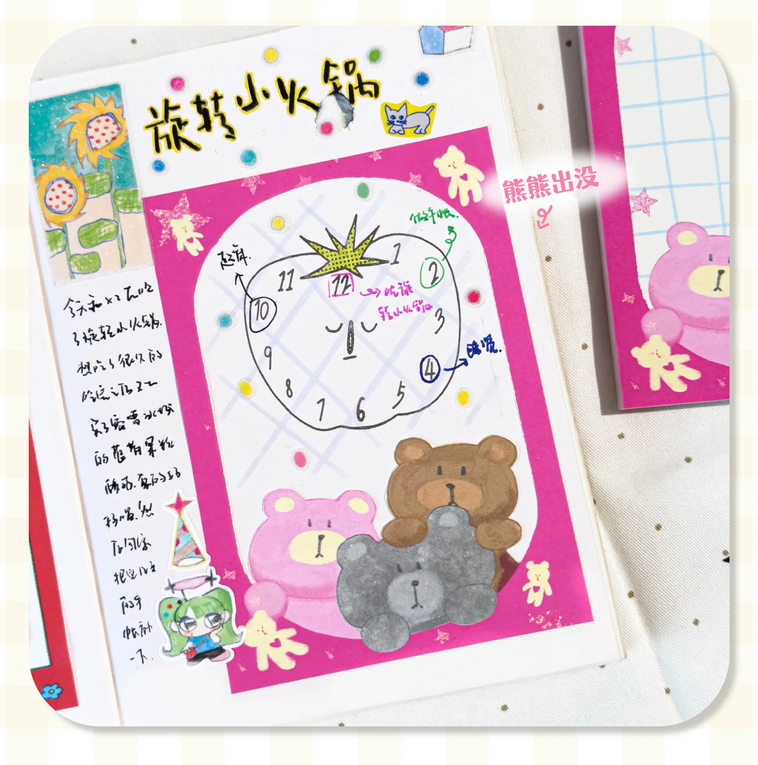 JIAMEI 50 Blatt Kawaii Cartoon Graffiti Stil Nachrichtennotizen DIY handgemachte Scratpbooking Ästhetik Bastelpapier Schulbriefpapier – Detail 10