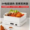 220V Multi Cooker with IH and Non-Stick Coating - Electric Steamer, Grill and Hot Pot Combo for Healthy Cooking 1