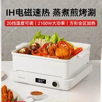 220V Multi Cooker with IH and Non-Stick Coating - Electric Steamer, Grill and Hot Pot Combo for Healthy Cooking 1