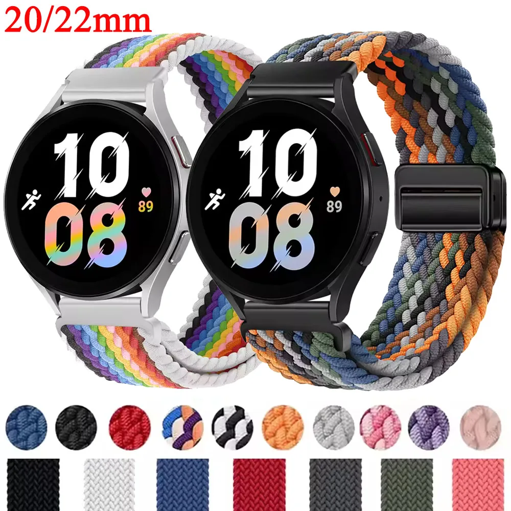 Magnetic Braided Loop Nylon Strap - 20mm/22mm