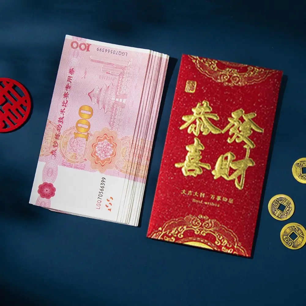 

6 шт., красные конверты в китайском стиле