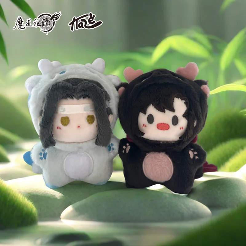 

10 см аниме неразобранный MDZS Lan Wangji Wei Wuxian косплей милый мягкий плюшевый брелок кулон хлопковые куклы плюшевые игрушки