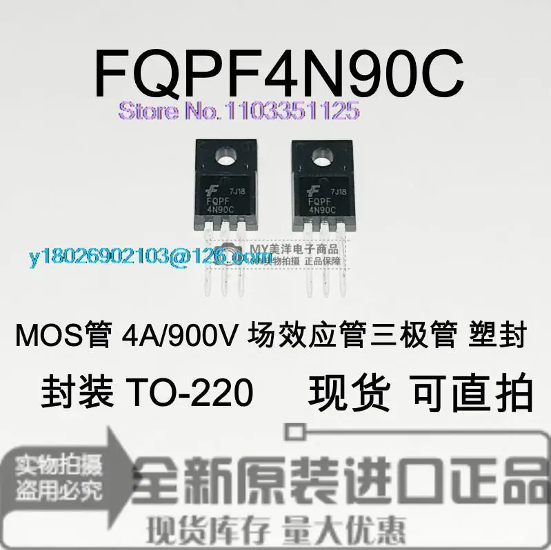 

(10PCS/LOT) FQPF4N90C MOS 4A 900V N Power Supply Chip IC