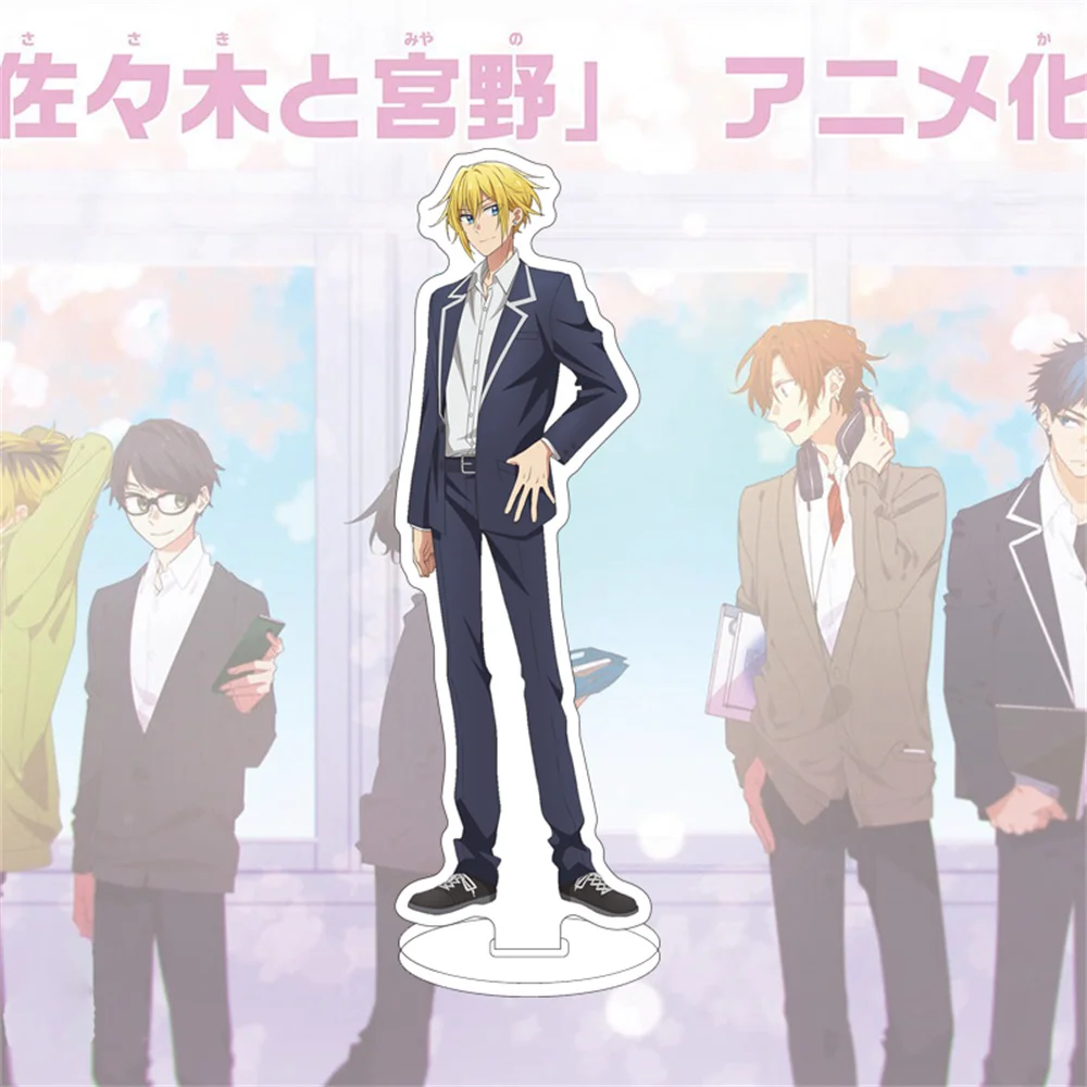 - Sasaki And Miyano Merch