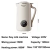 110V/220V Smart Electric Soybean Home Milk Maker Wall Breaker Fully Automatic Freshly Squeezed Juice Maker Food Blender 1.2L 6