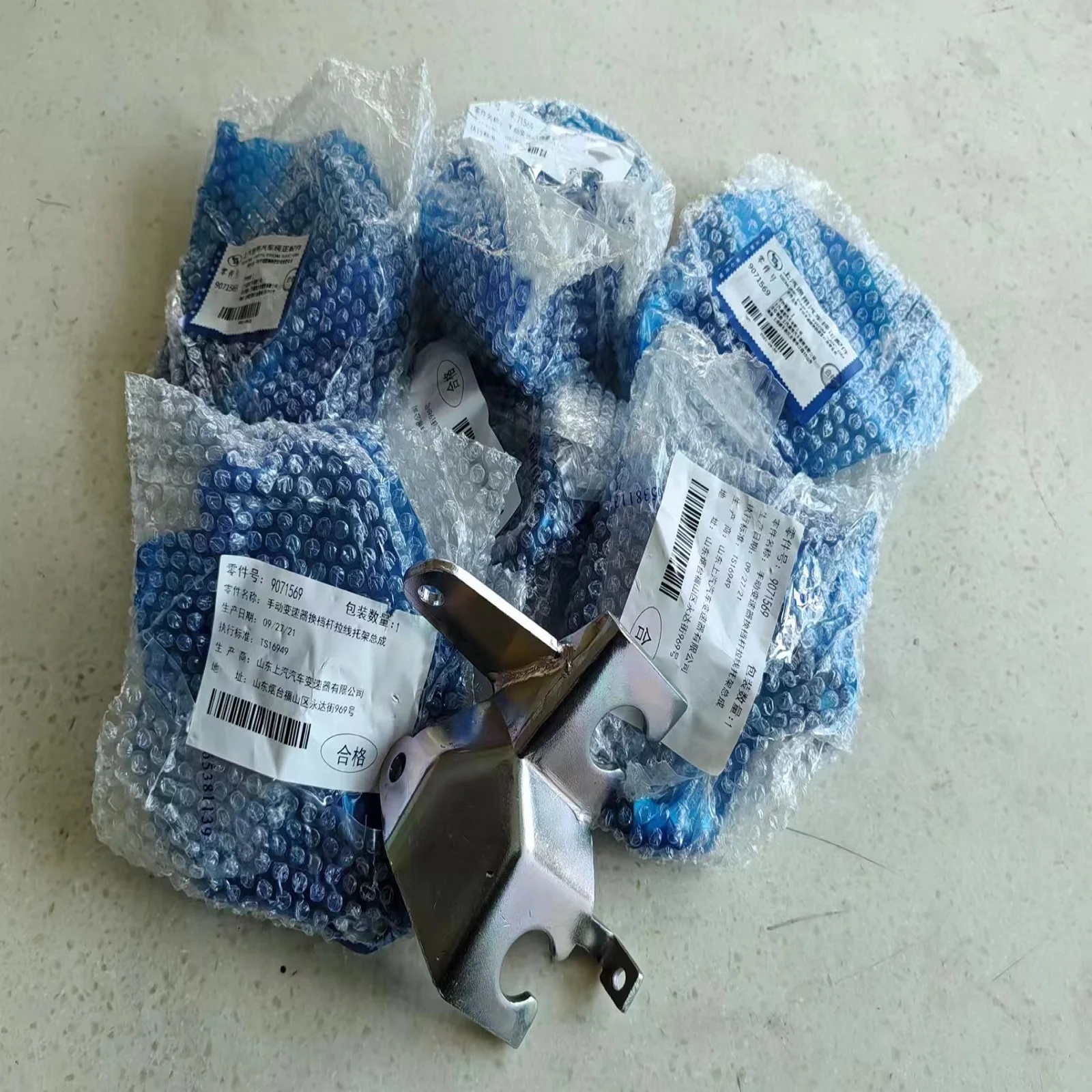  ӱ   ̺ 귡Ŷ ,  ĳ  ø, OEM ȣ: 9071569