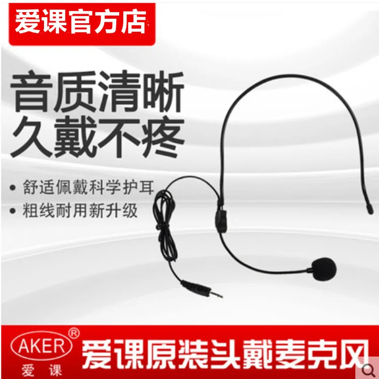 

Love Class Megaphone, Head-Mounted Microphone, Little Bee Microphone, Teaching Headset, Teacher, Tour Guide, Ear Hook, Microphon